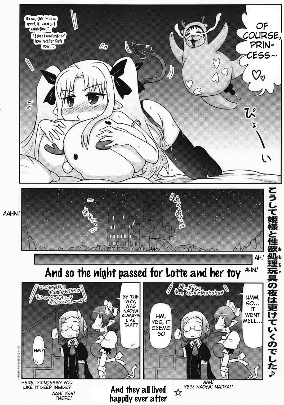 (C80) [PNO Group (Hase☆Yuu)] Boku wa Lotte-sama no Omocha desu ga, Nani ka So What If I'm Lot_23.jpg